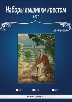 

Top Quality lovely counted cross stitch kit Jesus Christ Shepherd Religions Cross Stitch dimensions 386