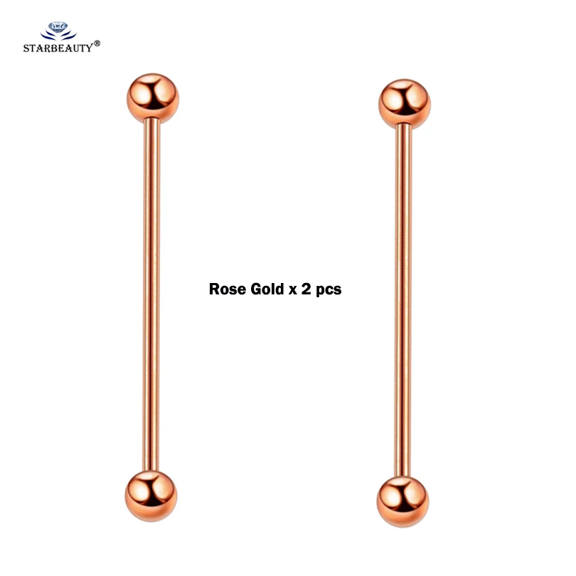 Rose Gold x 2 pcs