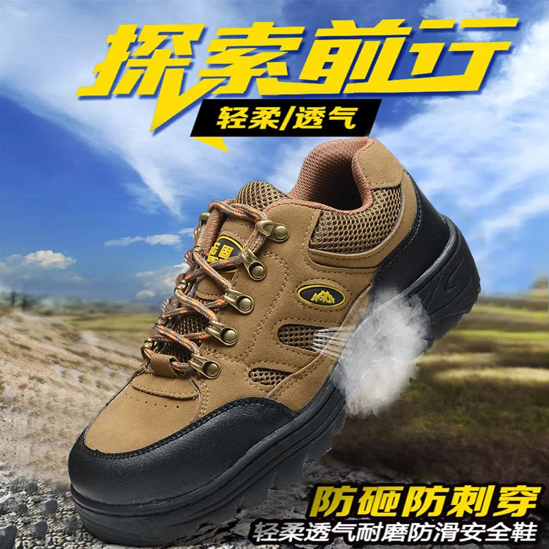 

Mountaineering Safety Shoes, Safety Shoes, Protective Shoes, Anti Break, Puncture Proof, Anti Slip, Oil and Acid Base.