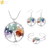 CSJA Life of Tree набор натуральный камень, радужная чакра, гравий, серьги, ожерелье, Регулируемый Открытый браслет, манжета, ювелирные изделия рейки F649
