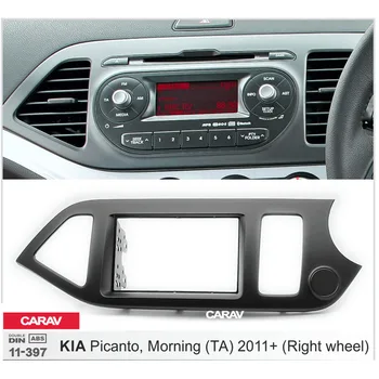 

Double Din Fascia For KIA Picanto (TA) Morning (TA) 2011+ Radio DVD Stereo Panel Dash Mounting Installation Trim CARAV 11-397