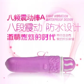 Hot Selling Silicone 8 Frequency Vibrators Female Dildo Sex Toys Vibrating Massagers Purple Color | Красота и здоровье