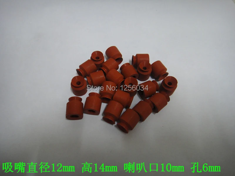 

100 pieces Martini folding machine rubber sucker 12*14*6mm