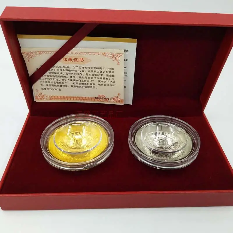 

2018 Zodiac dog year gold silver bowl plated coin with box and certification collection gift present