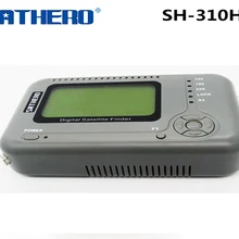 Новейший SATHERO SH-310HD цифровой спутниковый искатель DVB-S2& DVB-T2 Combo Signal Finder DVB-S Satfinder DVB-T Цифровой измеритель сигнала