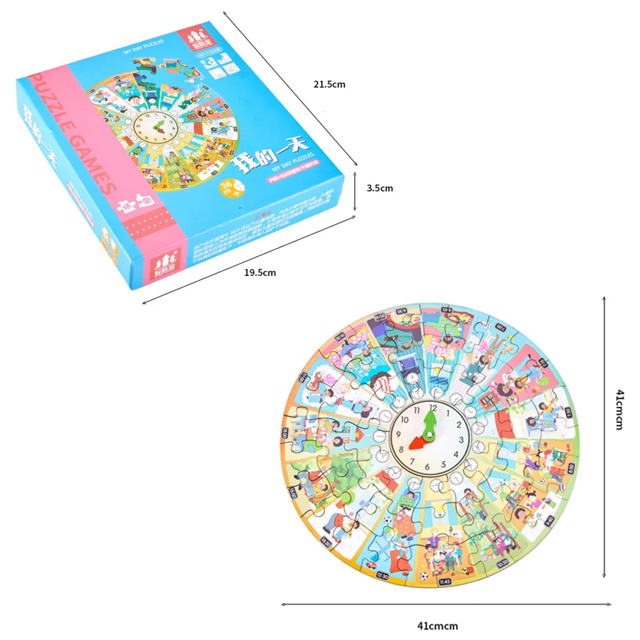 Clock Wooden Puzzle(2)