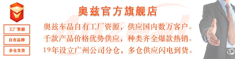 招牌