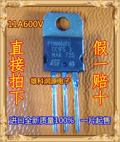 5Pcs/lot P11NM60 P11NM60FD STP11NM60 STP11NM60FD TO-220 | Электронные компоненты и принадлежности