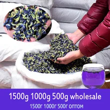 Чайный набор, кухонный чай,, 100 г, 500 г, 1500 г, чай Clitoria Terna, сухой цветок, тайская бабочка, Горох, чай, витамин А, чашка, комбинация