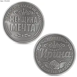 Русский Ирина памятные вызов монеты Collection коллекционные физического