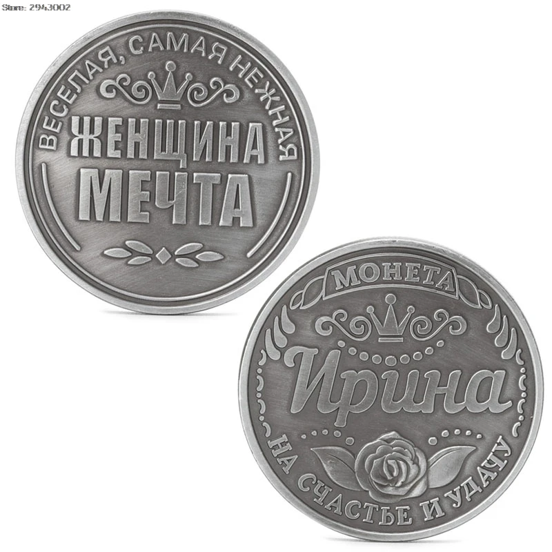 

Russian Irina Commemorative Challenge Coins Collection Collectible Physical