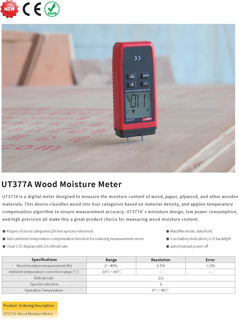 UT377A