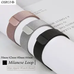 OSRUI Milanese Loop ремешок для Apple Watch band 4 42 мм/38 мм iwatch 3 44 мм/40 мм correa Нержавеющая сталь запястье браслет ремень 3 2 1