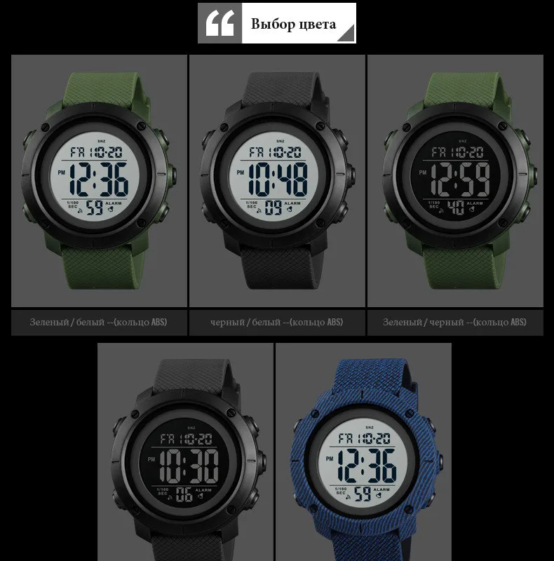 SKMEI часы Для мужчин часы Спорт на открытом воздухе часы цифровой секундомер двойной таймера Водонепроницаемый электронные Relógio Masculino