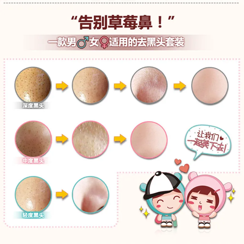 BIOAQUA 1 Set Nose Mask 3 Steps Kit Acne Blackhead Remover Treatments Clean Cosmetic Face Care Beauty Masks 3