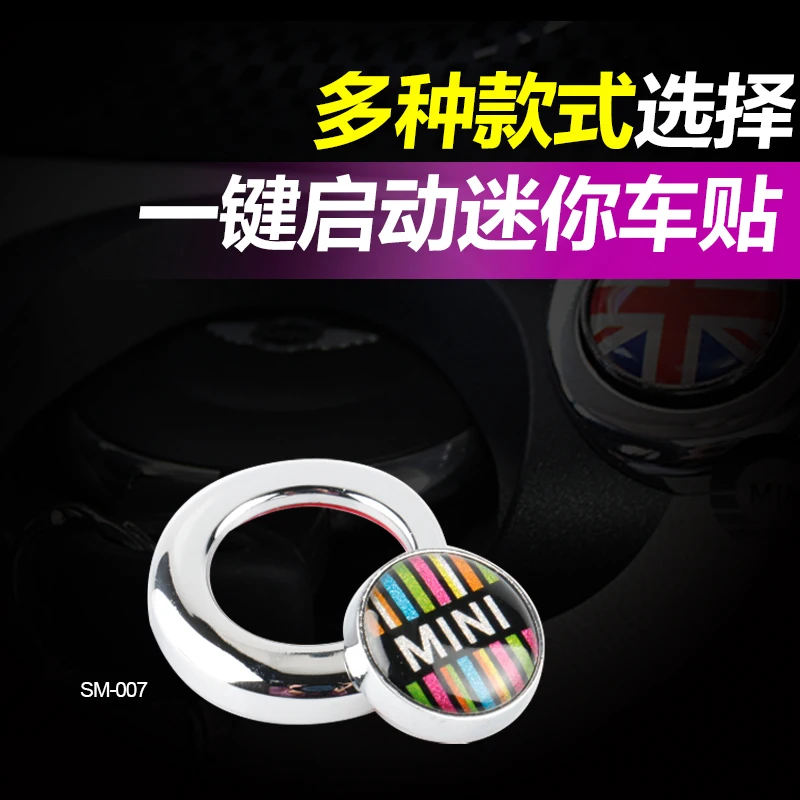 

1 pcs Automobile ignition device One button starting decoration stickers alloy Adornment ring car styling Badge for BMW MINI
