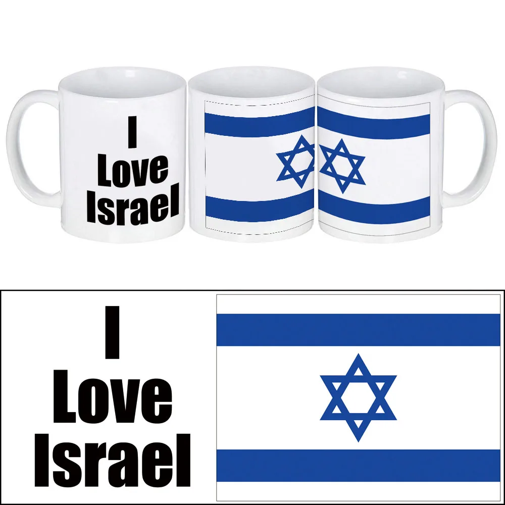 Spain National Flag Cup, I love the kingdom of Spain Coffee Mug Gift for Kids Friends Colleagues Parents, also Other Countries - Цвет: Israel