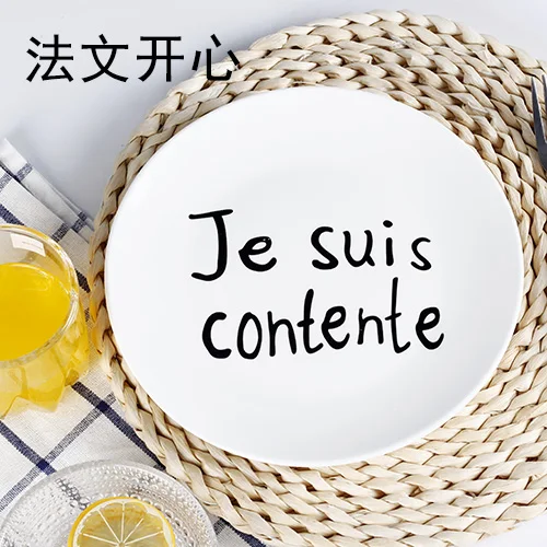 Creative French Letter Porcelain Plates Dessert Dish Cake Dishes Snack