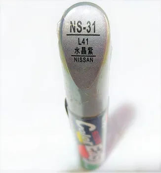 

Car scratch repair pen, auto paint pen purple for Nissan Qashqai X-trail Sylphy Teana Sunny Tiida Livida Geniss March