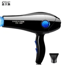 Фен для волос высокой мощности Парикмахерская профессиональная 6000 Синий отрицательный ион горячий и холодный ветер бытовой X-7724A
