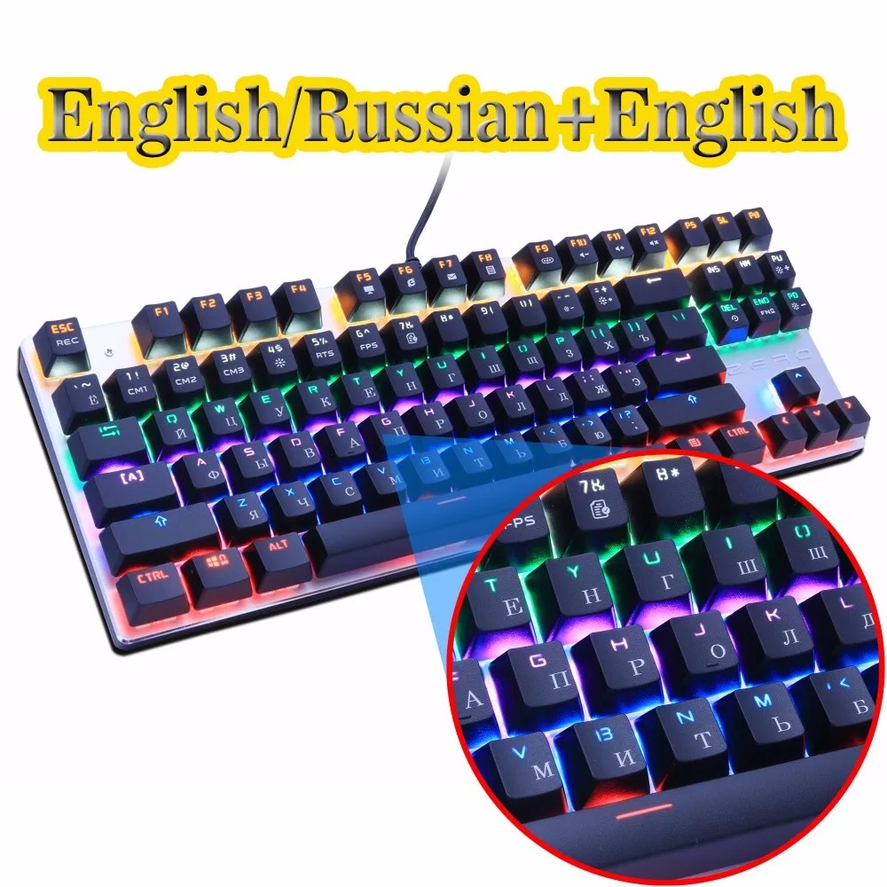 Механическая игровая клавиатура Zero с защитой от ghosting 87/104 светодиодный