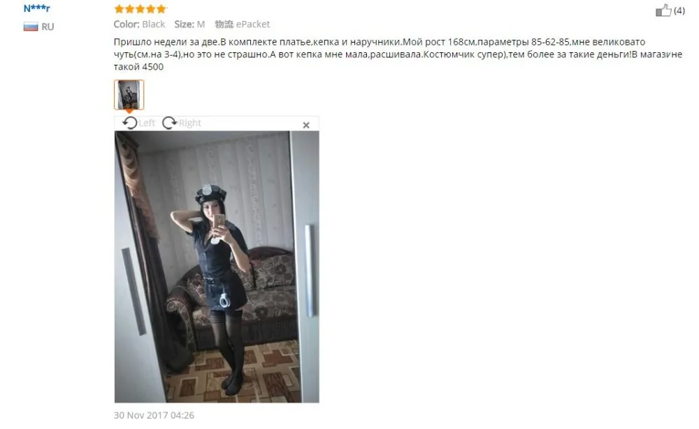 QQ20180517165027
