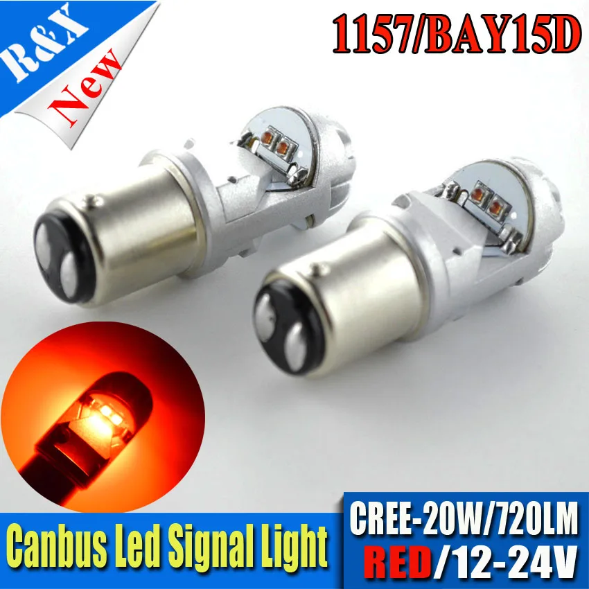 

Pair Red 1157 P21/5W BAY15D 4SMD CRE CHIPS 20W Car Auto LED Backup Reverse Stop/Parking Brake Bulb Canbus Light Bulbs 900LM