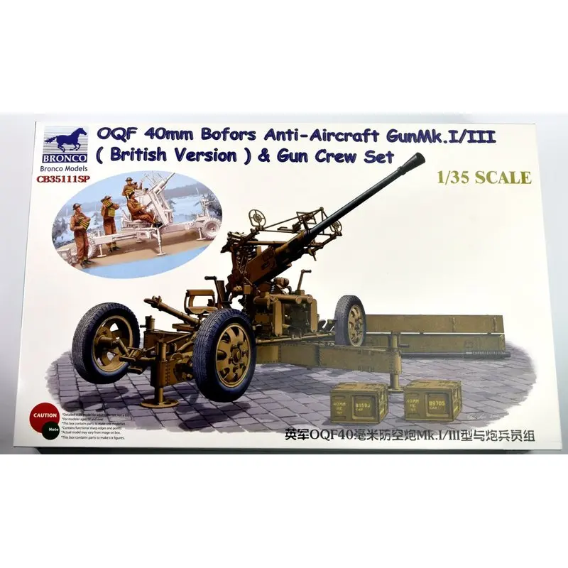 BRONCO CB35111SP 1/35 OQF 40 мм Bofors анти летательный пистолет Mk. I/III w/набор экипажей