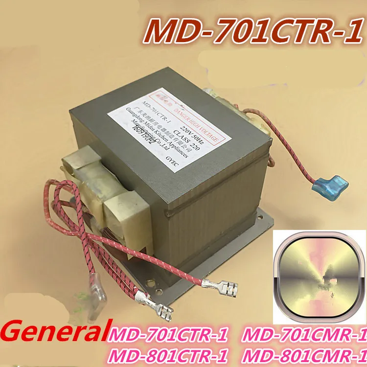 Фотообои для микроволновки фотообои Midea Galanz 800W 900W|Детали микроволновых печей| |