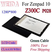 WEIDA For Asus Zenpad 10 Z300 Z300C Green cable 1280*800 LCD Display Touch Screen Assembly+Frame P023 CLAA101WR61