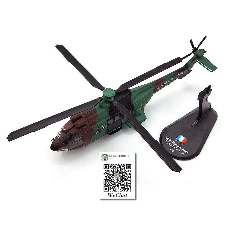 AMER 1/72 масштаб Франция 2000 Eurocopter AS532 Cougar Средний военный вертолет литой металлический самолет модель игрушки