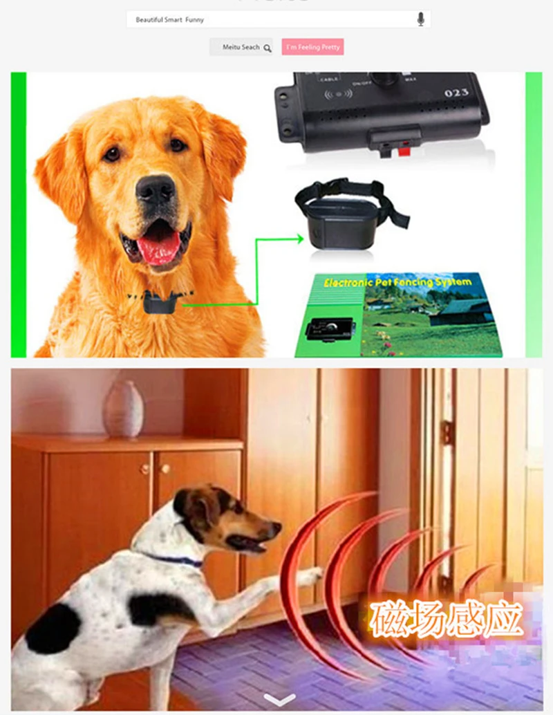 Электрический забор для собак с водонепроницаемой собачкой электронный тренировочный ошейник подземный забор электрическое ограждение для собак инструменты для удержания