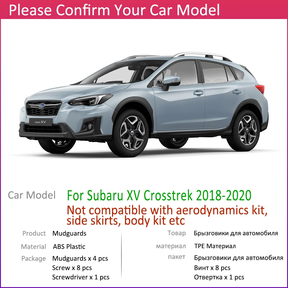 4 шт. переднее заднее крыло автомобиля для Subaru XV crosstrek 2018 2019 2020 брызговик щиток