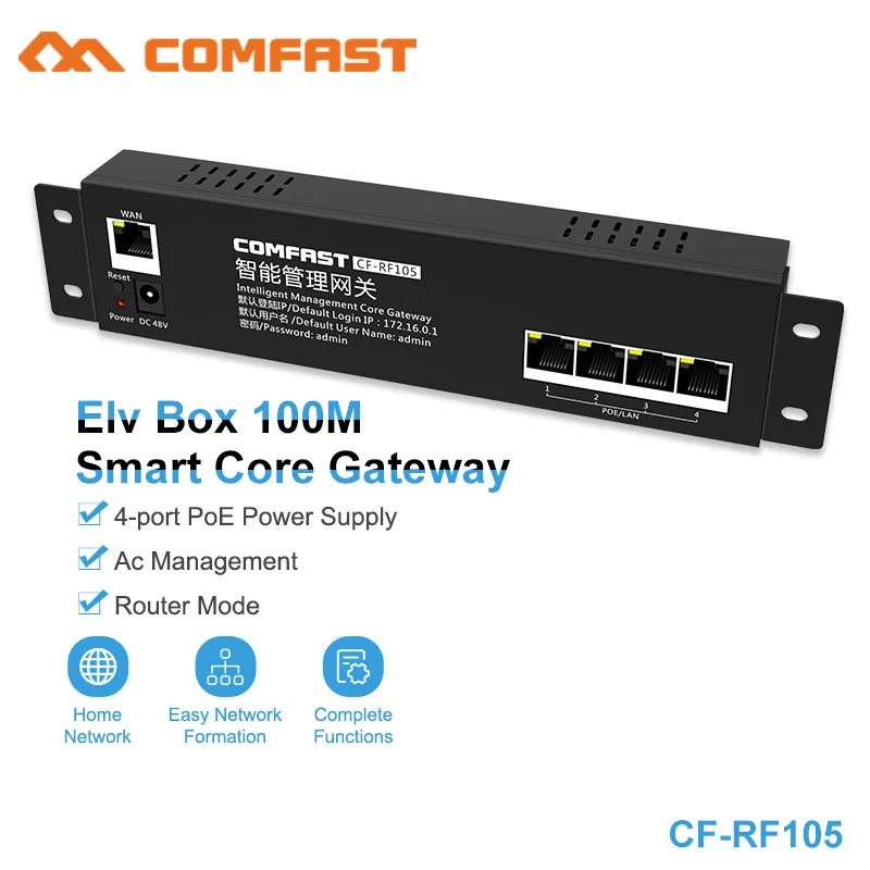 

2019 Home Wifi AC Router Security gateway Load Balance Smart Core Gateway with 4 *LAN/Poe Port AC Mangement Network Flow Router