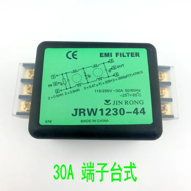 

AC filter 220V anti-interference EMI audio socket linear Audio Power purification 12V vehicle fever
