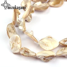 17 шт./лот, белые натуральные пресноводные бусины в виде раковины, геометрические формы, интервальные бусины для самостоятельного изготовления ожерелья, аксессуары для изготовления ювелирных изделий