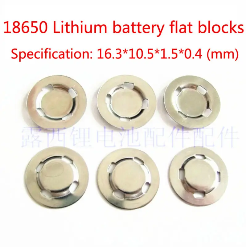 

18650 blocks of 18650 stainless steel flat lithium battery cathode of lithium battery cathode flat cap battery accessories