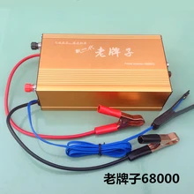 Aquarium world new generation of old brand 68000 high power boost inverter plasma release head