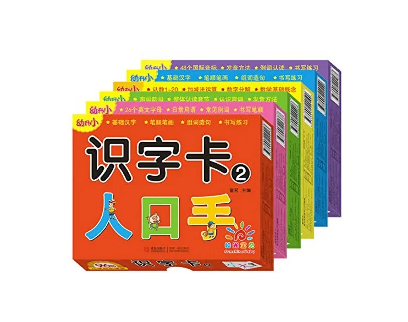 Chinese English Learning Pin Yin Double Sided Cards Characters Card For Kids Chinese Mathematics 6 Boxes Set Learn Chinese Cards Chinese Character Cardschinese Learning Aliexpress Chinese English Learning Pin Yin Double Sided Cards Characters Card For Kids Chinese Mathematics 6 Boxes Set Learn Chinese Cards Chinese Character Cardschinese Learning Aliexpress