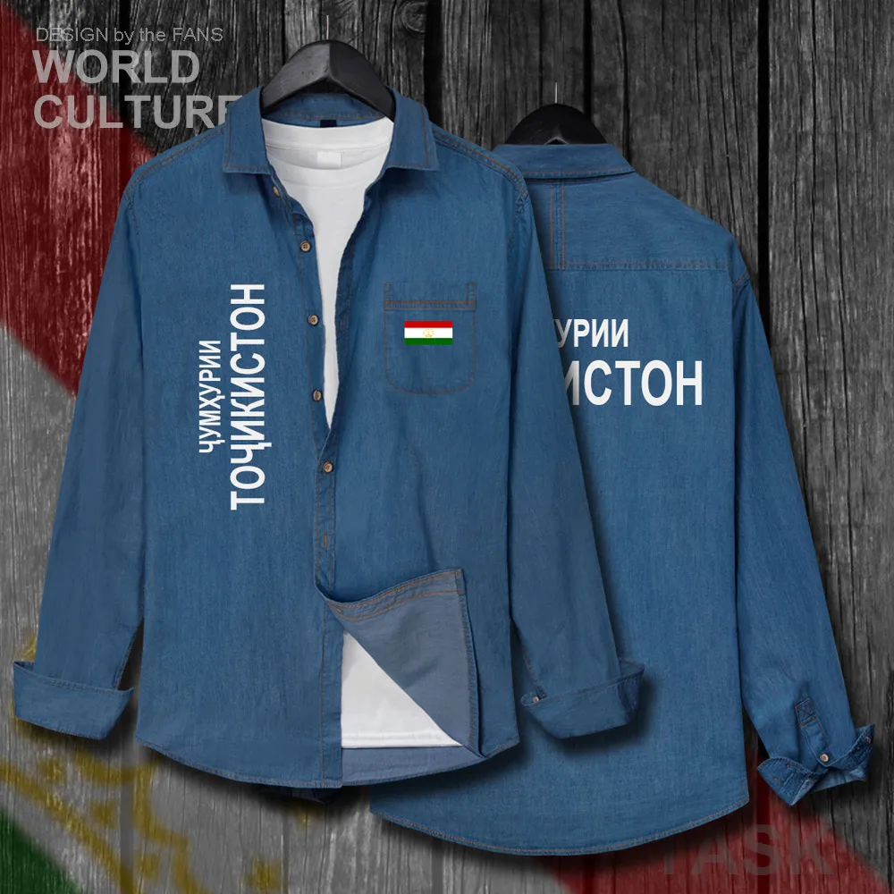 H00000_NAT_Tajikistan01_Shi01darkblue-first