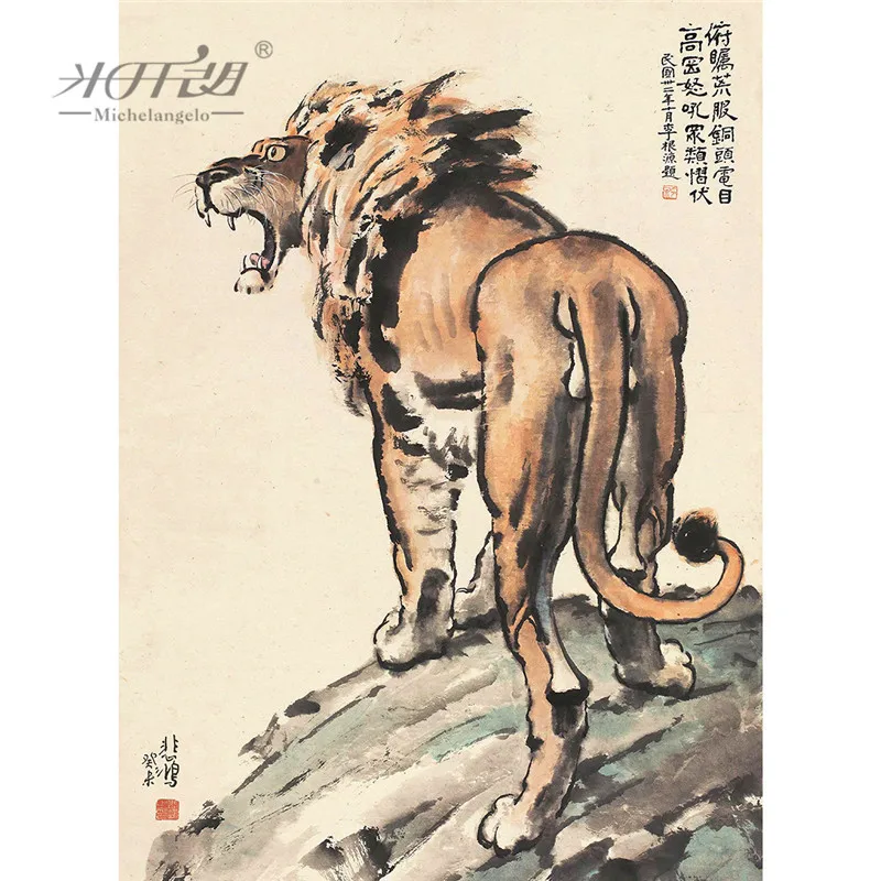 JP0158 徐悲鸿-狮子系列--A (1)