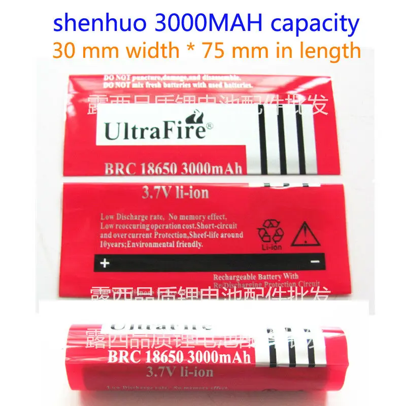 

18650 lithium battery 3000MAH capacity mark 1865 skin sleeve shrink film lithium battery heat-shrinkable PVC