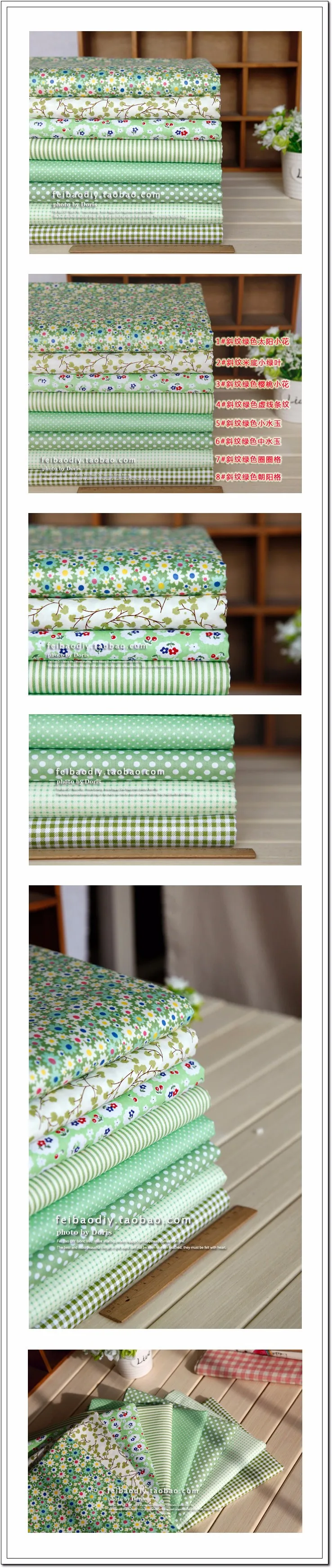Зеленый 8 Ассорти предварительно нарезанный саржа хлопок качественное одеяло ткань для вышивания кукол ткани связка Шарм Вышивание ручной