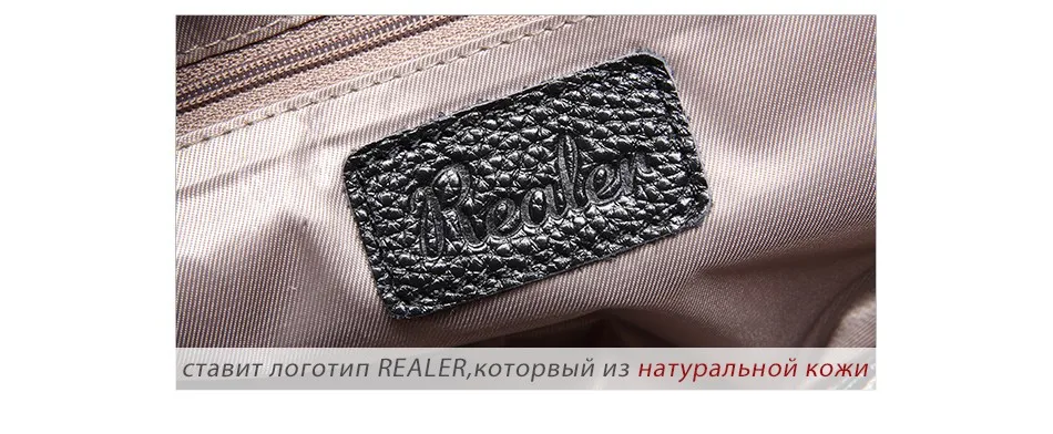 Realer бренд женщин сумки кожа Сумка Мода молнии сумка большая емкость сумки черный/коричневый
