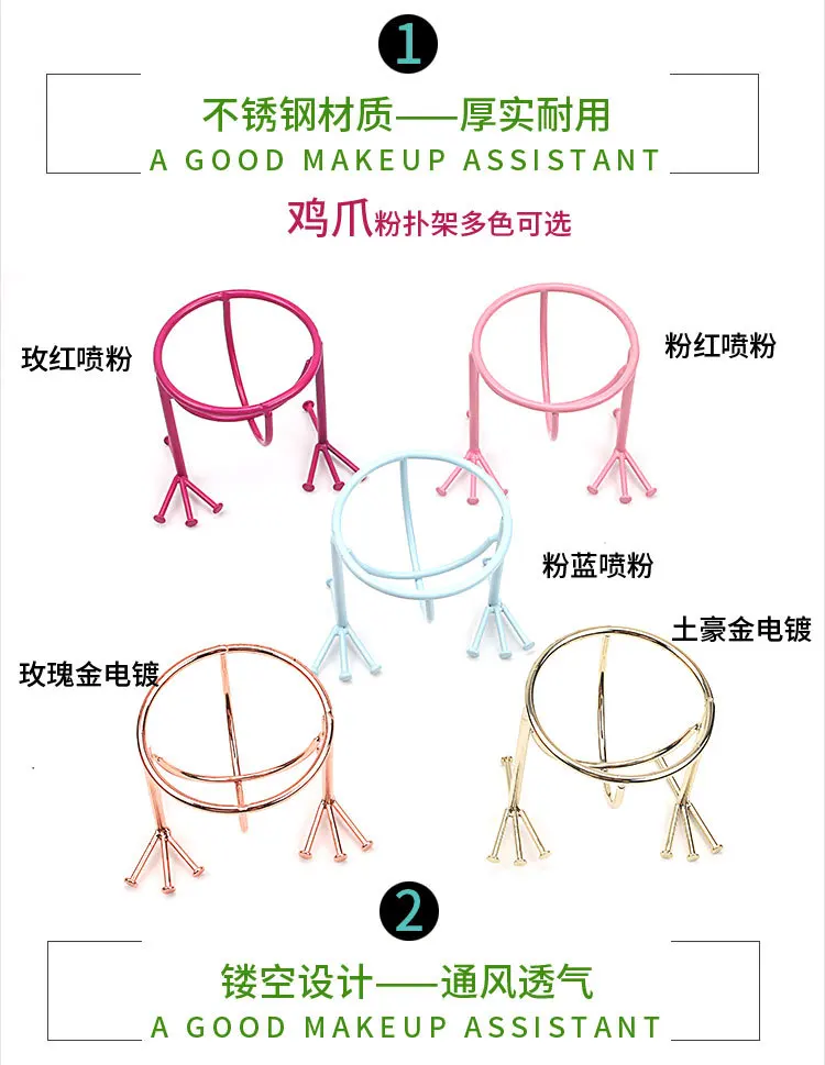 粉扑架_05.jpg