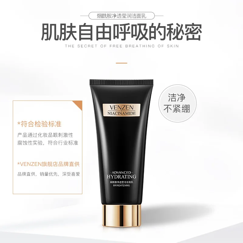 Полупрозрачная Очищающая пенка VENZEN Niacinamide Net глубокое очищение не туго