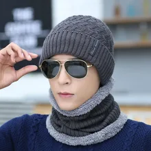 SUOGRY зимняя вязаная шапка бини шарф мужские Skullies вязаные шапочки зимние, шапки для женщин мужчин брендовые маска капота брендовые кепки