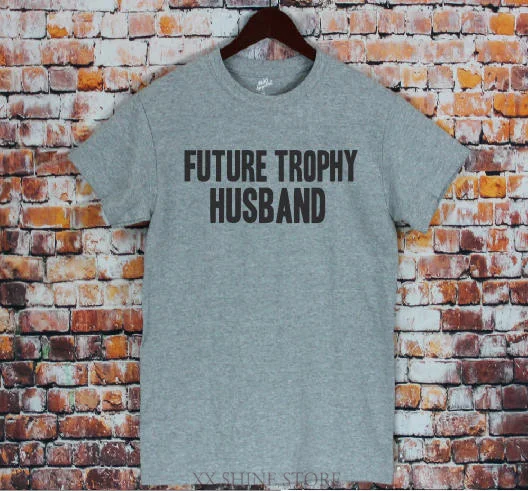 Future Trophy футболка для мужа Мужская рубашка свадебный подарок подарки жениха