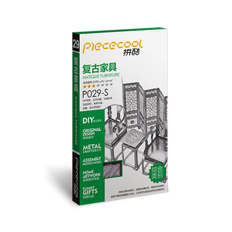 Piececool DIY Metal 3D Puzzle Toy Assembled China Antique Screen Furniture Chair Models Educational Learning Toys For Kids Piececool DIY Metal 3D Puzzle Toy Assembled China Antique Screen Furniture Chair Models Educational Learning Toys For Kids