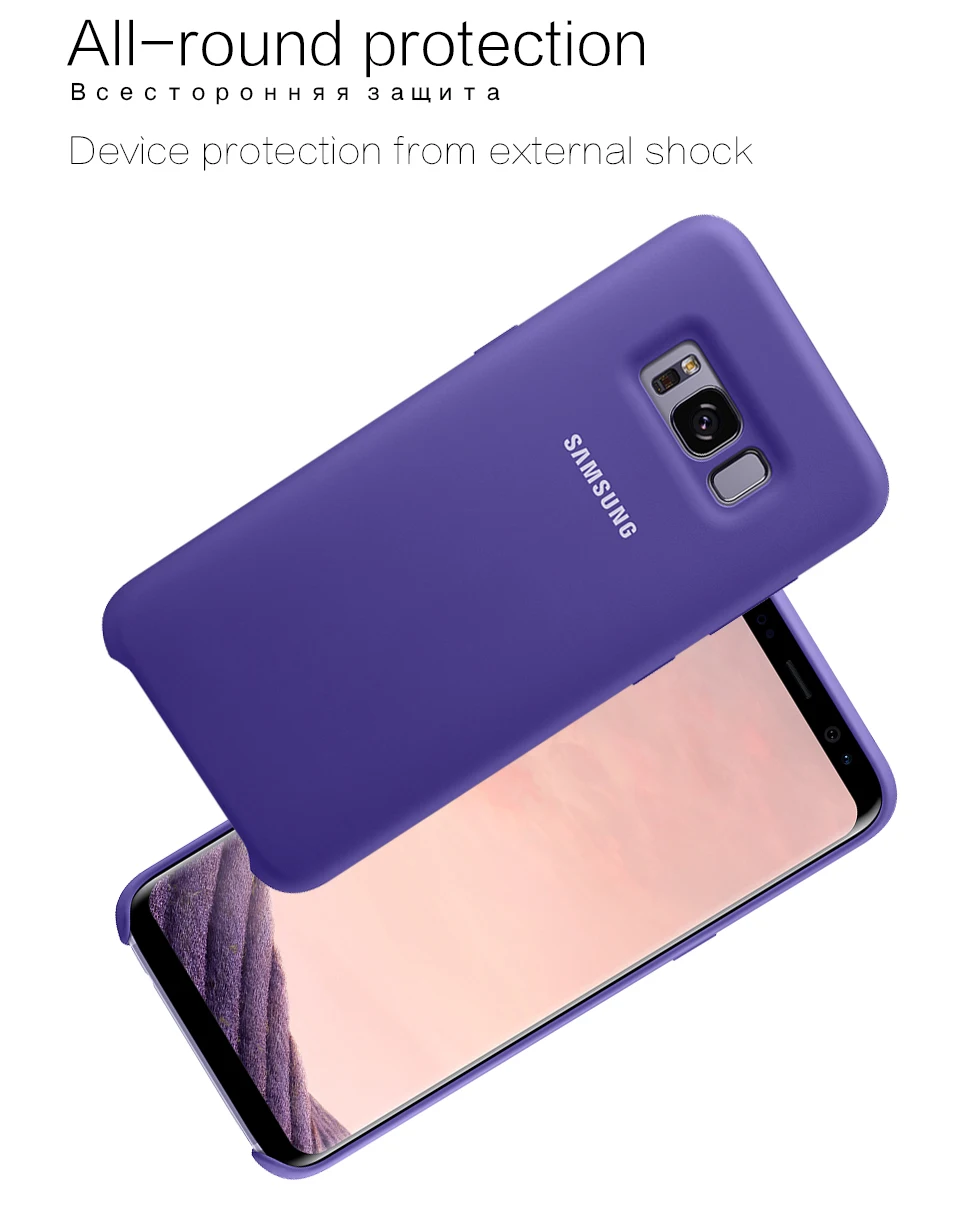 Samsung S8 силиконовый чехол для задней панели galaxy S8 plus note8 ...